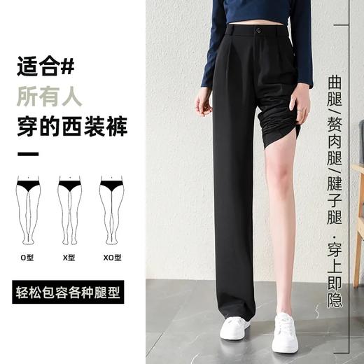 🎊改良后的窄版裤才是裤界天花板！【窄版西装阔腿裤】专治各种腿部缺点困难户！ 商品图1