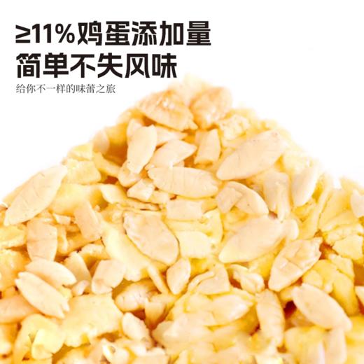 食简零·⁨榄仁沙琪玛｜手工制作，⁩不加一滴水，鸡蛋添加量≥11%⁮ ，0添加防腐剂 商品图2