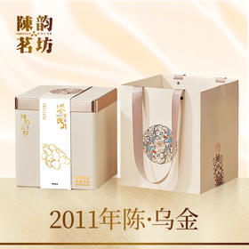 陈韵茗坊(陈.乌金系列)2011年新会陈皮120g 核心产地 自然干仓老陈皮