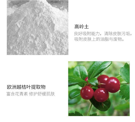 SourceMix素丝蜜丝绵柔洁面膏120ml 商品图3