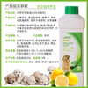 宝莱美露宠物生物酶除臭剂1000ml犬猫通用祛异味猫咪狗狗环境除味 整箱24瓶 商品缩略图3