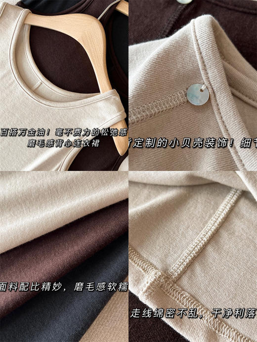 一键出门慵懒无袖吊带背心裙宽松直筒外穿打底连衣裙 商品图1