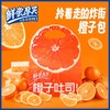 【短保产品发出后不支持拦截】鲜尝厚买 橙子吐司 420g/420g*2 商品缩略图2