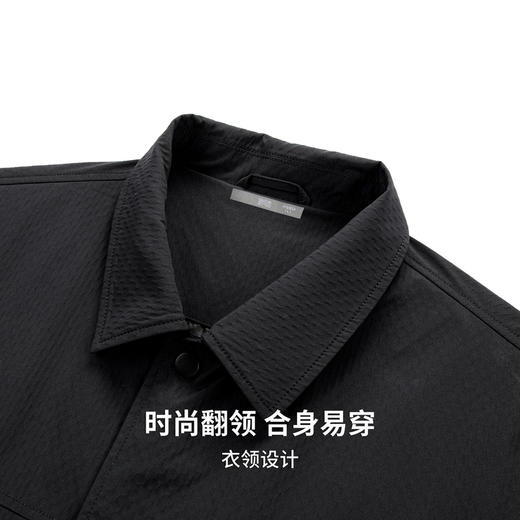 圣得西男士经典翻领夹克2025年秋季新款时尚渔网压花纹理休闲外套 商品图7