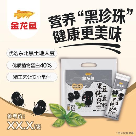 金龙鱼黑豆豆浆粉20g×12/包 商品图0