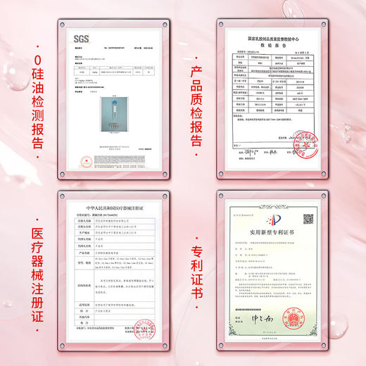 私激SIKI水薄系列3只装沸薄套 ;红盒 商品图6