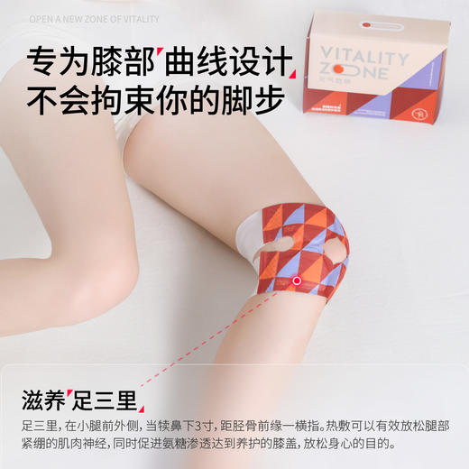 【护膝宝】氨糖软骨素玫瑰精油热敷 （4片/盒+5支玫瑰精油） 商品图5