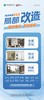 【苏南焕新】苏州大局改焕新 商品缩略图0