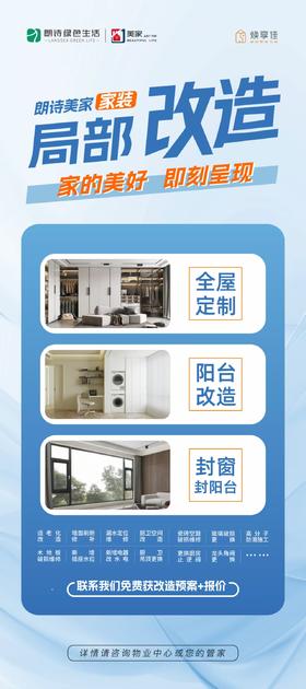 【苏南焕新】苏州大局改焕新