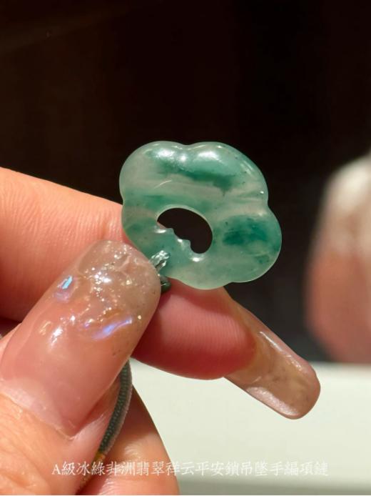 🎈【香港周六福黄金钻石首饰集团】⭐A级冰绿非洲翡翠祥云平安锁吊坠手编项链 🔥把东方美学刻进骨子里，晶莹剔透 ❤️上手瞬间高级感 贵气直接拉满，超级显白！ 商品图2