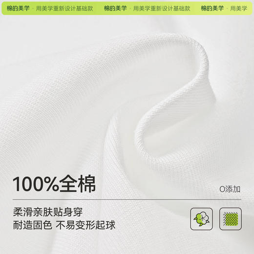 「棉的美学」健身纯棉设计感印花坎肩背心中性宽松透气无袖T恤 商品图3