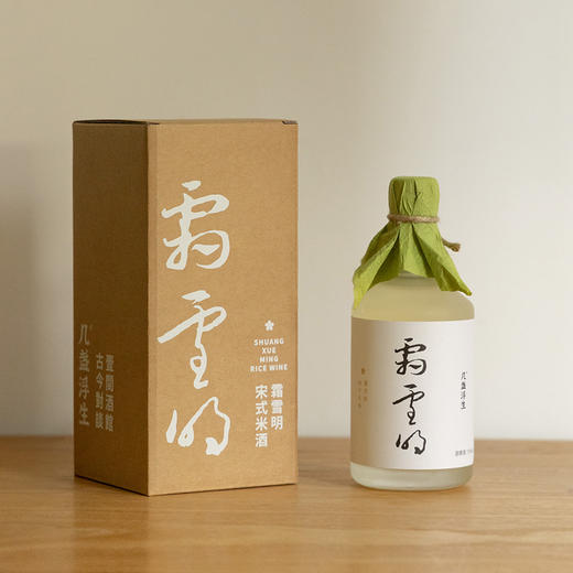 柚子米酒 柚香盈杯 入口酸爽清新 商品图8