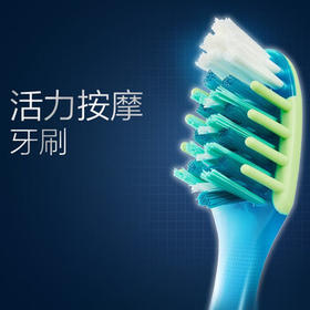 欧乐B专业护龈微米金深洁牙刷超细刷毛软毛2支京东自营新旧包装随机发 /个人护理 /口腔护理 /牙刷