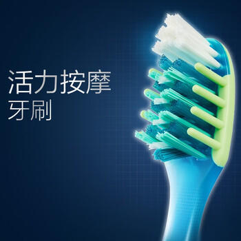 欧乐B专业护龈微米金深洁牙刷超细刷毛软毛2支京东自营新旧包装随机发 /个人护理 /口腔护理 /牙刷 商品图0