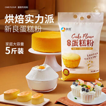 新良蛋糕粉500g*3袋 低筋面粉 烘焙原料 戚风蛋糕饼干糕点用小麦粉 /粮油调味 /面粉 /通用粉 商品图5