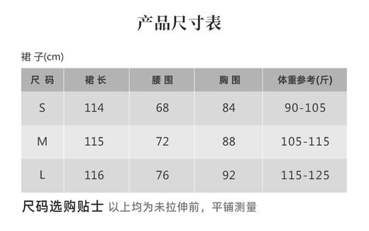 壁虎瑜伽【2508QZ392】夏日热恋连衣裙【5天发货】 商品图1