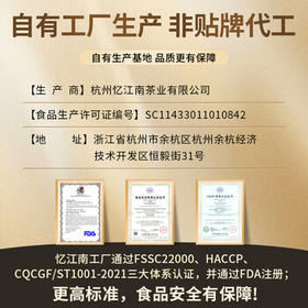 忆江南花果茶 纯冻干柠檬片75g冷泡茶水果茶柠檬泡水茶叶独立包装花草茶 /水饮冲调 /花草/养生茶 /代用茶/花草茶