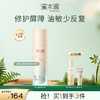 【油敏肌控油必选】层孔菌控油精华霜补水保湿面霜 商品缩略图0