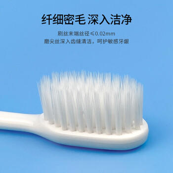 青蛙（FROG）软毛牙刷2支净护软毛倍洁呵护牙龈情侣牙刷 /个人护理 /口腔护理 /牙刷 商品图4