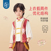 年衣童装男童汉服套装25秋季新款唐装演出服周岁服扭转乾坤汉服套装 商品缩略图3