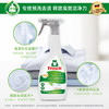 Frosch衣领净衣物去污预洗喷剂 500ml  高效去污 德国原装进口 /家庭清洁/纸品 /衣物清洁 /衣领净 商品缩略图4