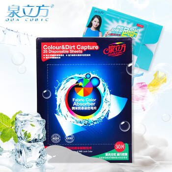 泉立方吸色片套装38片（吸色片34+洗衣片4）防染色母片洗衣纸护色固色 /家庭清洁/纸品 /衣物清洁 /衣服专用清洁剂/除味护理辅助用品/染色还原剂 商品图0