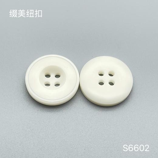 S6602(整包购买) 商品图1