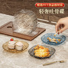 吐骨碟水波纹路家用轻奢透明小盘子食品级餐桌水果小吃碟吐骨头盘 商品缩略图0