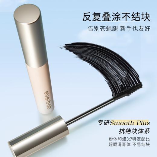 everbab艾蓓拉 持久纤翘睫毛膏 5g 一飞冲天睫毛膏 商品图2