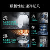 西门子（SIEMENS）【重磅新品】20+2套大别墅级洗碗机 智净魔方 AI智感油污240小时长效抑菌存 晶蕾烘干 智能互联 SJ45ZB88MC 商品缩略图1