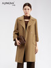 【商城同款】阿菁娜复古高级感廓形羊毛大衣F30D211073 商品缩略图1