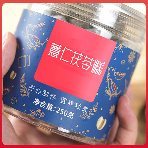 薏仁茯苓糕250g 商品图0
