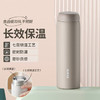 苏泊尔（SUPOR）保温杯316L不锈钢学生水杯女户外便携泡茶杯车载杯子生日礼物 商品缩略图7