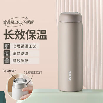 苏泊尔（SUPOR）保温杯316L不锈钢学生水杯女户外便携泡茶杯车载杯子生日礼物 商品图7
