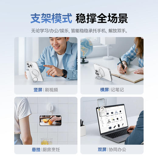 【拍2件58】倍思 MagPro系列3 超薄磁吸指环支架 商品图2
