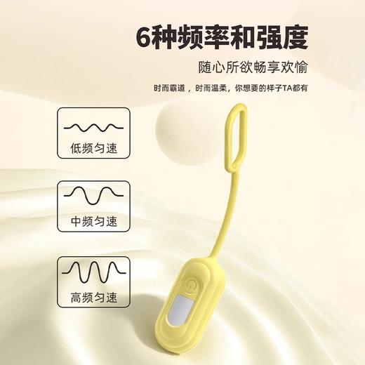 食也 点潮姬套装版 黄色 商品图1