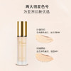 VIME薇秘雾感无瑕BB霜 #02 商品缩略图0