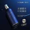 圣珂兰赛莱百优蓝颜金钻抗皱紧肤水140ml 商品缩略图0