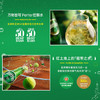 Perrier氼颂家巴黎水 法国进口气泡水 0糖0卡0脂柠檬味500ml*6瓶 /水饮冲调 /饮料 /碳酸饮料 商品缩略图7