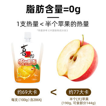 喜之郎 吸的可吸果冻100g*6支 什锦口味 儿童零食 休闲零食 下午茶 /休闲食品 /果冻/布丁 /果冻 商品图3