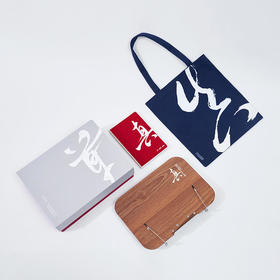 南周文创-“真”阅读礼盒