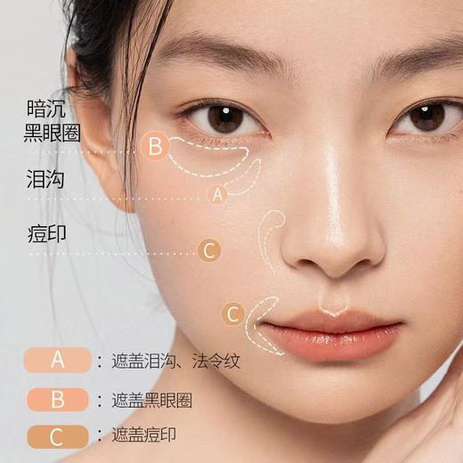 【微商城】心欢三色遮瑕膏 商品图5