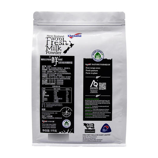 【MDL】纽仕兰全脂鲜奶粉调制乳粉1kg 商品图3