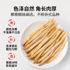 方家铺子中华老字号 山西大同黄花菜200g 金针菜干煲汤配菜 /粮油调味 /南北干货 /干菜类 商品缩略图4