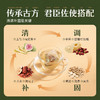 【苹果玫瑰黄芪茶】去黄气 清润甘甜 芬芳疗愈 小脸红扑扑 商品缩略图2