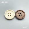 S6597(整包购买) 商品缩略图0
