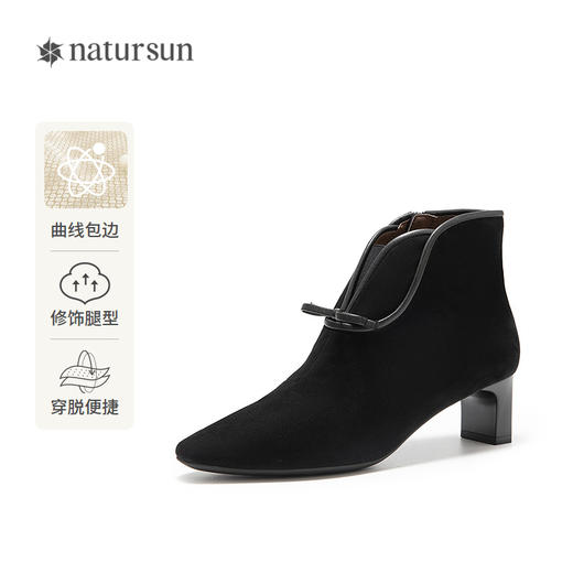 natursun法式时装靴瘦瘦靴通勤女士气质粗跟绒面短靴N25546020 商品图0