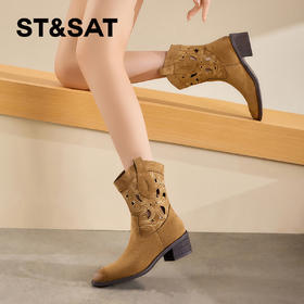 星期六异域风情镂空个性牛仔靴SSD4116C7K