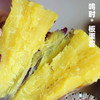 [最农公社]双12|精品红薯临安精品小香薯红薯免洗恒温糖化工厂定制清甜无丝适合水煮 商品缩略图3