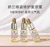 [小滋心选]【活动价 ¥39.9】娇兰~帝皇蜂姿焕活复原蜜5ml小样 商品缩略图1